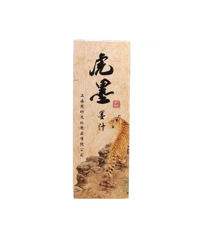 Chinese Kalligrafie Inkt Zwart 100ml Japanse Sumi-e