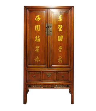 Fine Asianliving Armoire de Mariage Chinoise Antique Fait Main 20ième Siècle L111xP54xH220cm