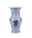 Chinese Vase Blue White Double Happiness D21xH35cm