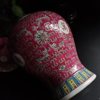 Chinese Gemberpot Roze Porselein Handgeschilderd Wan Shou Wu Jiang Langleven D20xH35cm