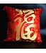 Chinese Kussen Rood Geluk 40x40cm