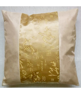 Fine Asianliving Chinese Cushion Silk Beige Chinese Characters 50x50cm