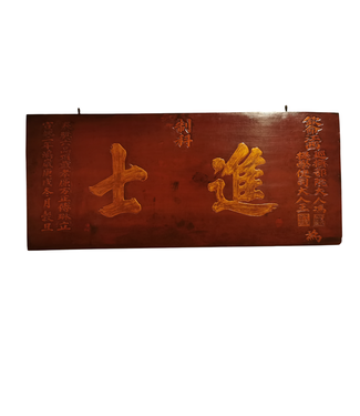 Fine Asianliving Antieke Chinese Wandpaneel Hout Handgesneden B170xD2.5xH73cm