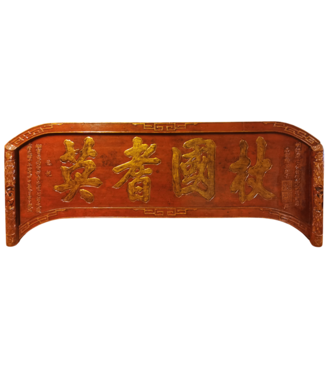 Fine Asianliving Antique Chinese Wall Panel Wood Handcarved W200xD3xH78cm