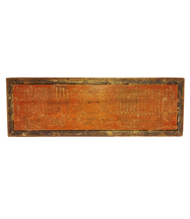 Antique Chinese Wall Panel Wood Handcarved W215xD5xH71cm