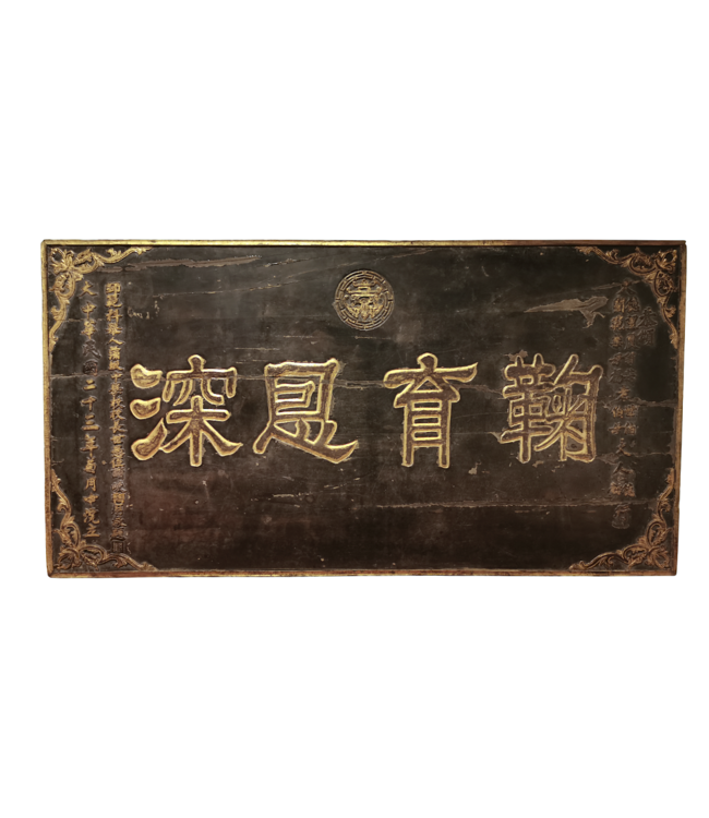 Antique Chinese Wall Panel Wood Handcarved W182xD13xH97cm