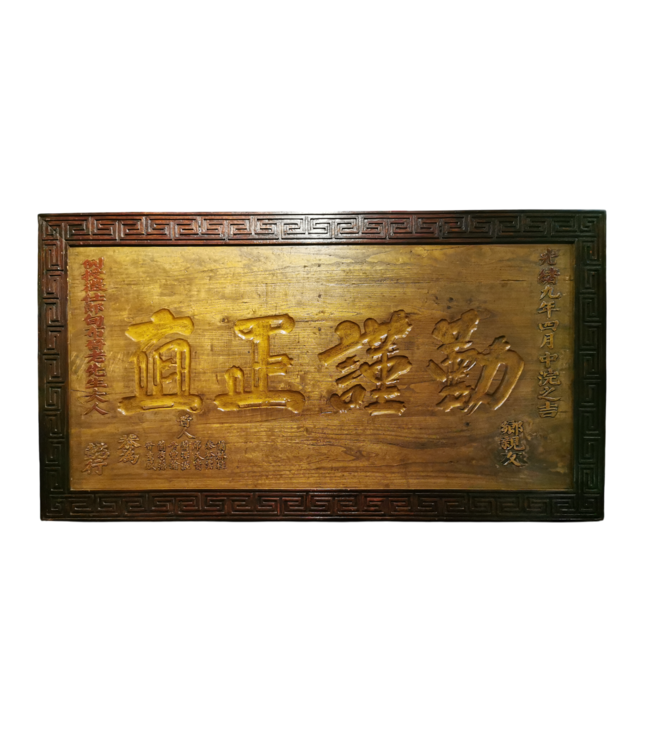Antique Chinese Wall Panel Wood Handcarved W224xD5.5xH122cm