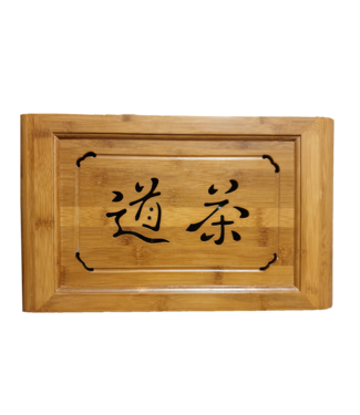 Fine Asianliving Tea Tray Bamboo with Chinese Characters "Tea Philosophy" W40xD22xH5cm