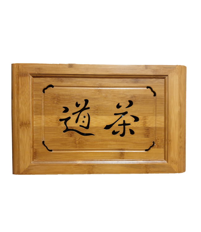 Tea Tray Bamboo with Chinese Characters "Tea Philosophy" W40xD22xH5cm