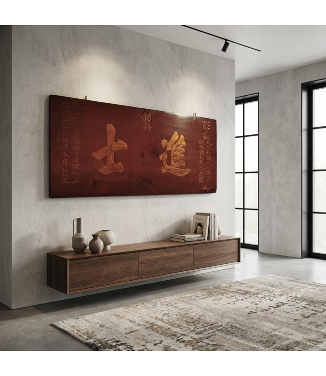 Antique Chinese Wall Panel Wood Handcarved W170xD2.5xH73cm