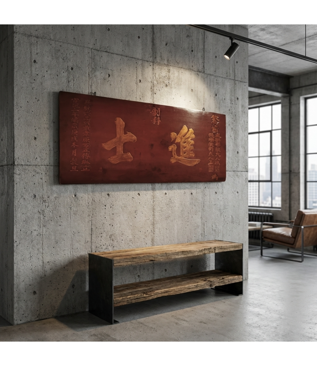 Antieke Chinese Wandpaneel Hout Handgesneden B170xD2.5xH73cm