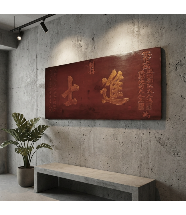 Antique Chinese Wall Panel Wood Handcarved W170xD2.5xH73cm