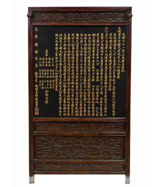 Fine Asianliving Antiek Chinees Paneel 1820-1850  Shanxi-China Handgeschreven