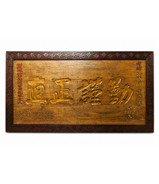 Fine Asianliving Antique Chinese Wall Panel Wood Handcarved W224xD5.5xH122cm