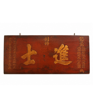 Fine Asianliving Antieke Chinese Wandpaneel Hout Handgesneden B170xD2.5xH73cm