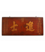 Antieke Chinese Wandpaneel Hout Handgesneden B170xD2.5xH73cm