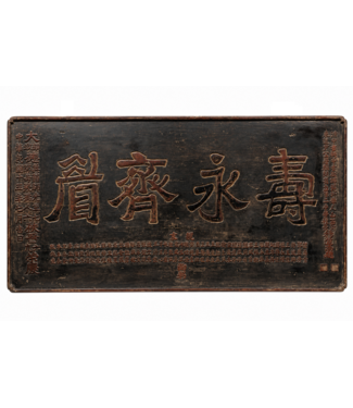 Fine Asianliving Antiek Chinees Houten Paneel Handgesneden B182xH91cm