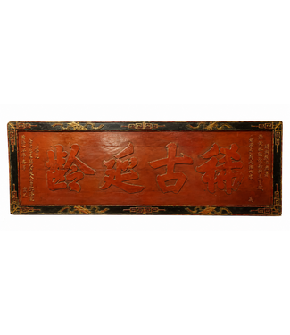 Fine Asianliving Antique Chinese Wall Panel Wood Handcarved W205xD5xH70cm