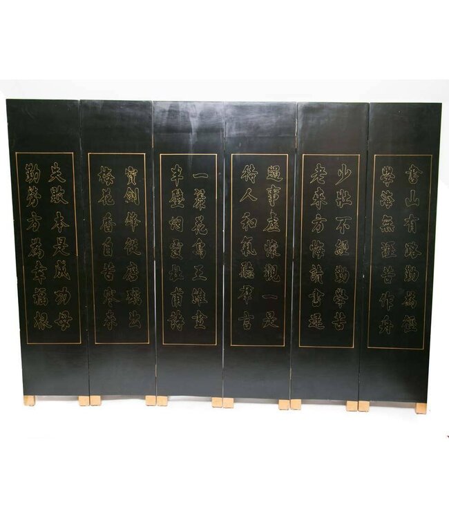 Chinese Room Divider Handpainted Golden Village W240xH182cm