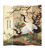 Biombo De Ambientes Oriental Chino Pantalla De Privacidad Plegable 4 Grúas De Panel An160xAl180cm