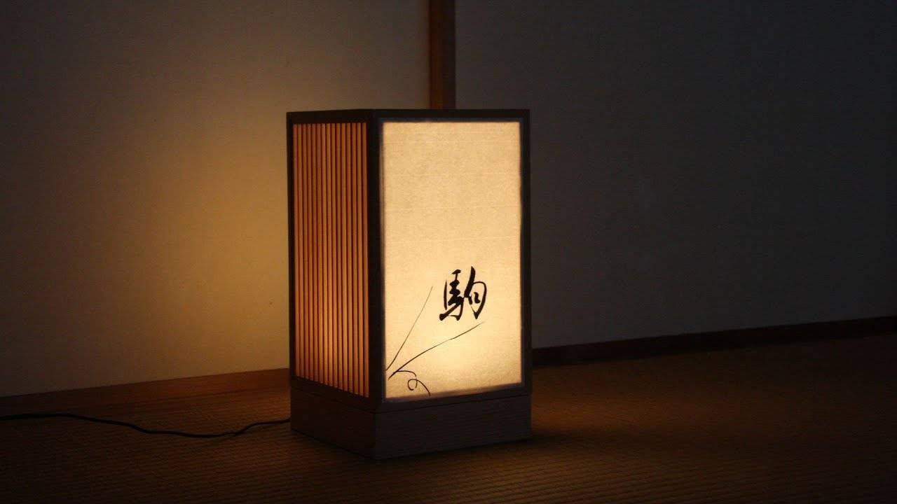 Japanse Lampen