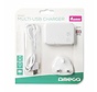 CHARGEUR OMEGA 4 PORTS USB 4A BLANC PRISE ANGLAISE [42673]