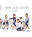 Haakpret Animal Stool crochet  part 1 - Anja Toonen
