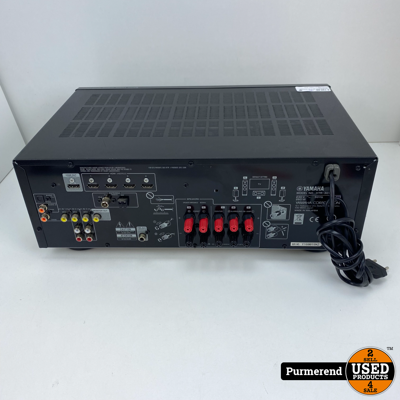 Yamaha HTR-3072 5.1-kanaals - Used Products Purmerend