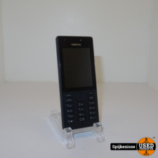Nokia RM-1187 Zwart *805381*