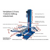 Mobile 1-column lift with electronic release