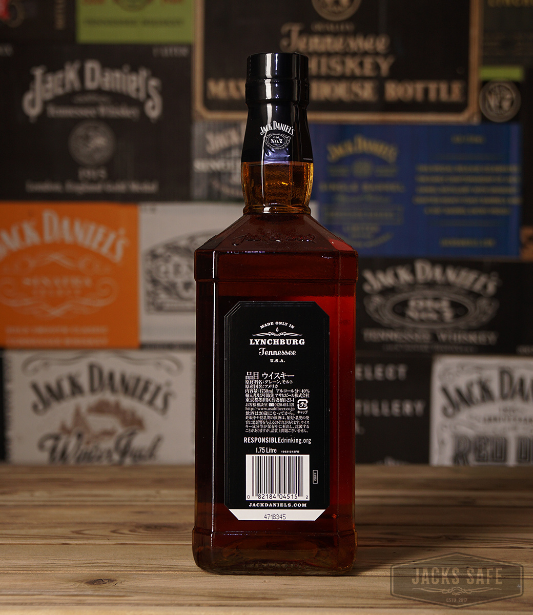 Jack Daniel's - Black Label - Evo - 1750ml - JAPAN - SEE Jack Daniel's - Black Label - Evo - 1750ml - JAPAN - SEE
