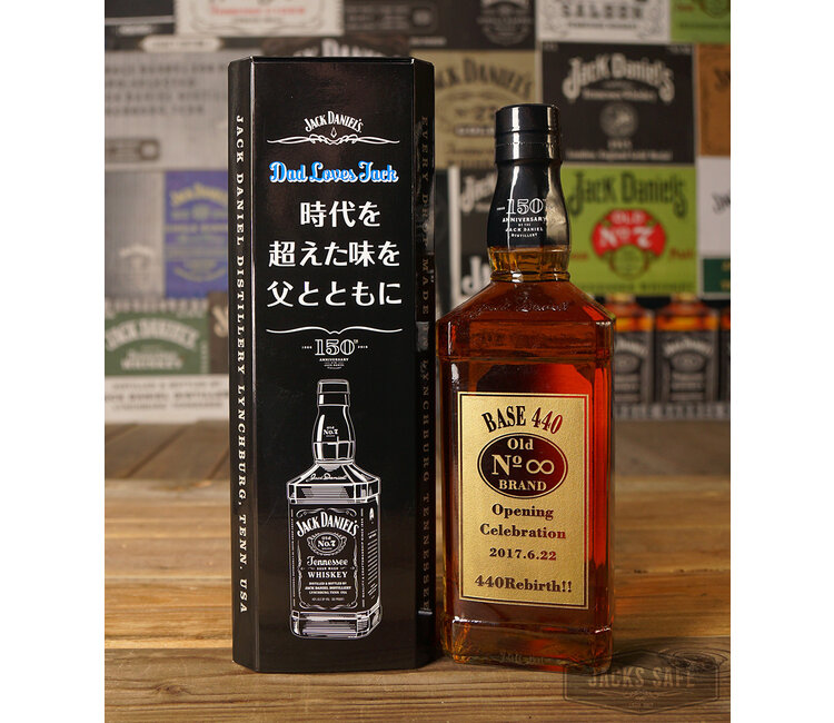 JACK DANIEL'S - Black Label - Evo - 150th Ann. TIN - JAPAN JACK DANIEL'S - Black Label - Evo - 150th Ann. TIN - JAPAN