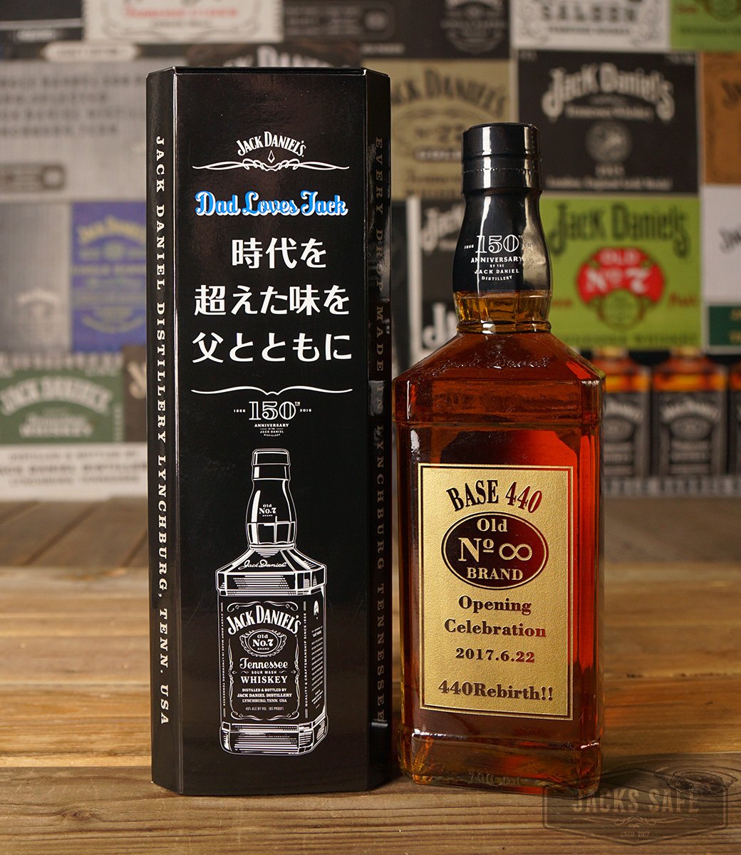 JACK DANIEL'S - Black Label - Evo - 150th Ann. TIN - JAPAN - 700ml - Several options See dropdown