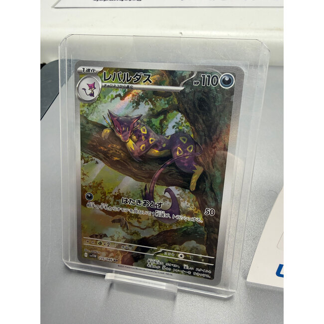 Pokemon Liepard #135 Pokemon Japanese White Flare 135/086