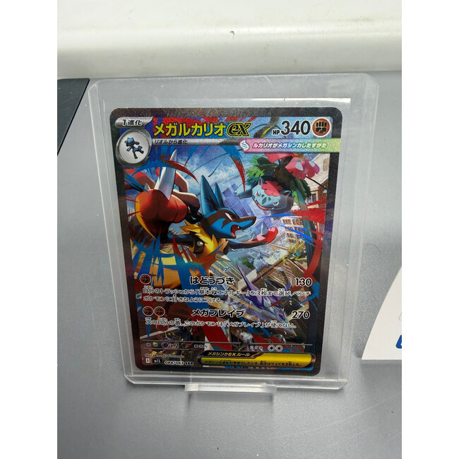 Pokemon Mega Lucario ex #88 Pokemon Japanese Mega Brave 088/063