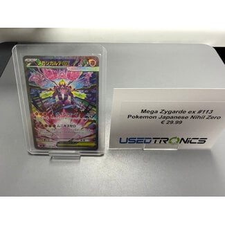 Pokemon Mega Zygarde ex #113 Pokemon Japanese Nihil Zero 113/080