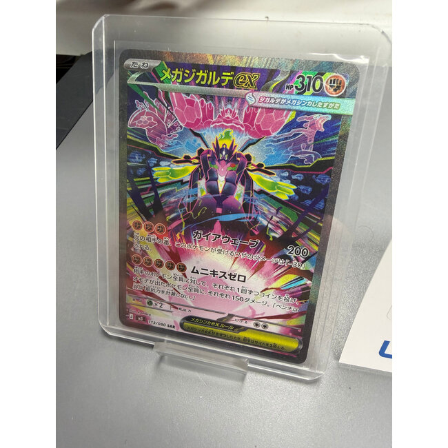 Pokemon Mega Zygarde ex #113 Pokemon Japanese Nihil Zero 113/080