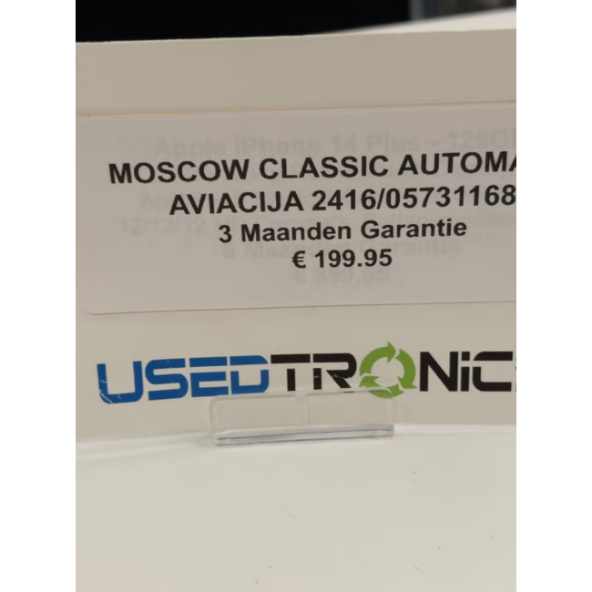 MOSCOW CLASSIC AUTOMATIK 13667