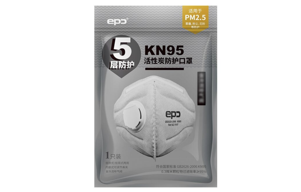 EPC KN95 FFP2 stof en damp mondkapje