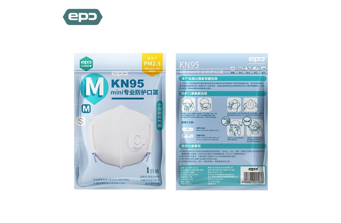 EPC MINI KN95 mondkapje voor kinderen