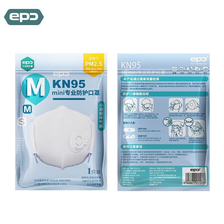 EPC MINI KN95 mondkapje voor kinderen