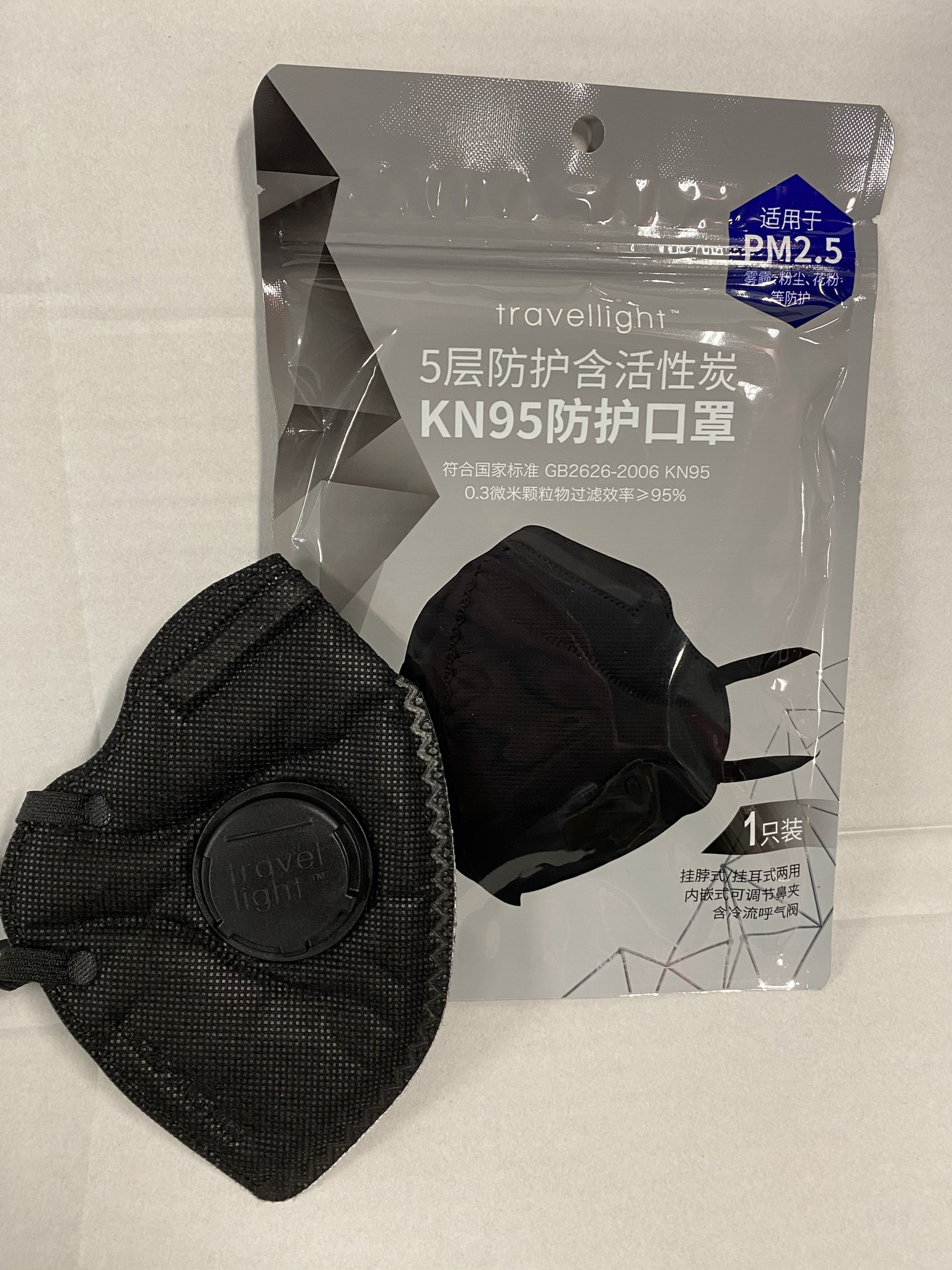EPC KN95 Travellight Mondkapje Rood/Zwart