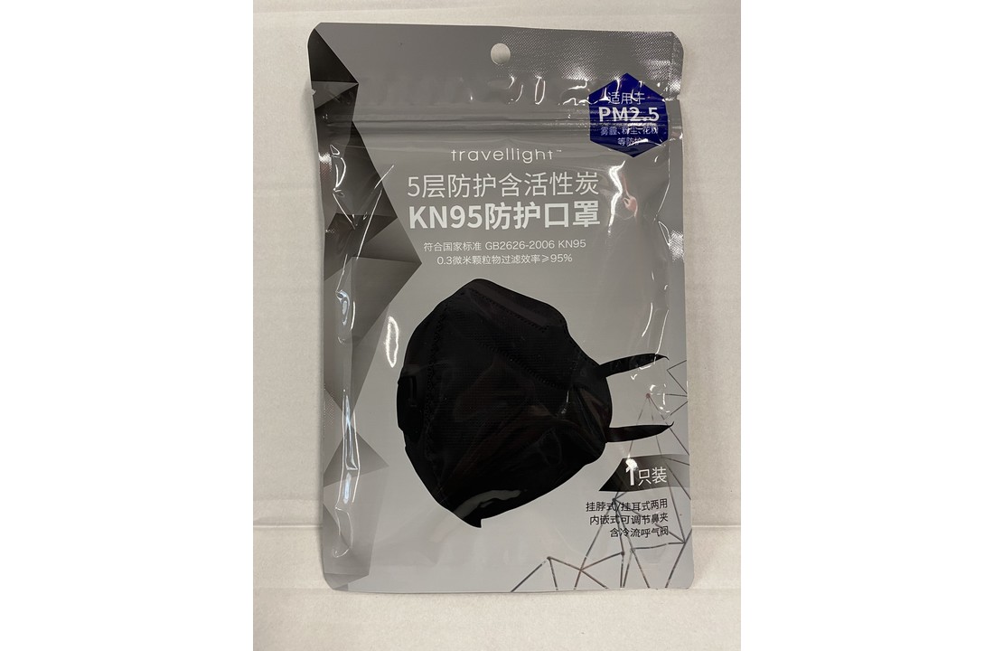 EPC KN95 Travellight Mondkapje Rood/Zwart
