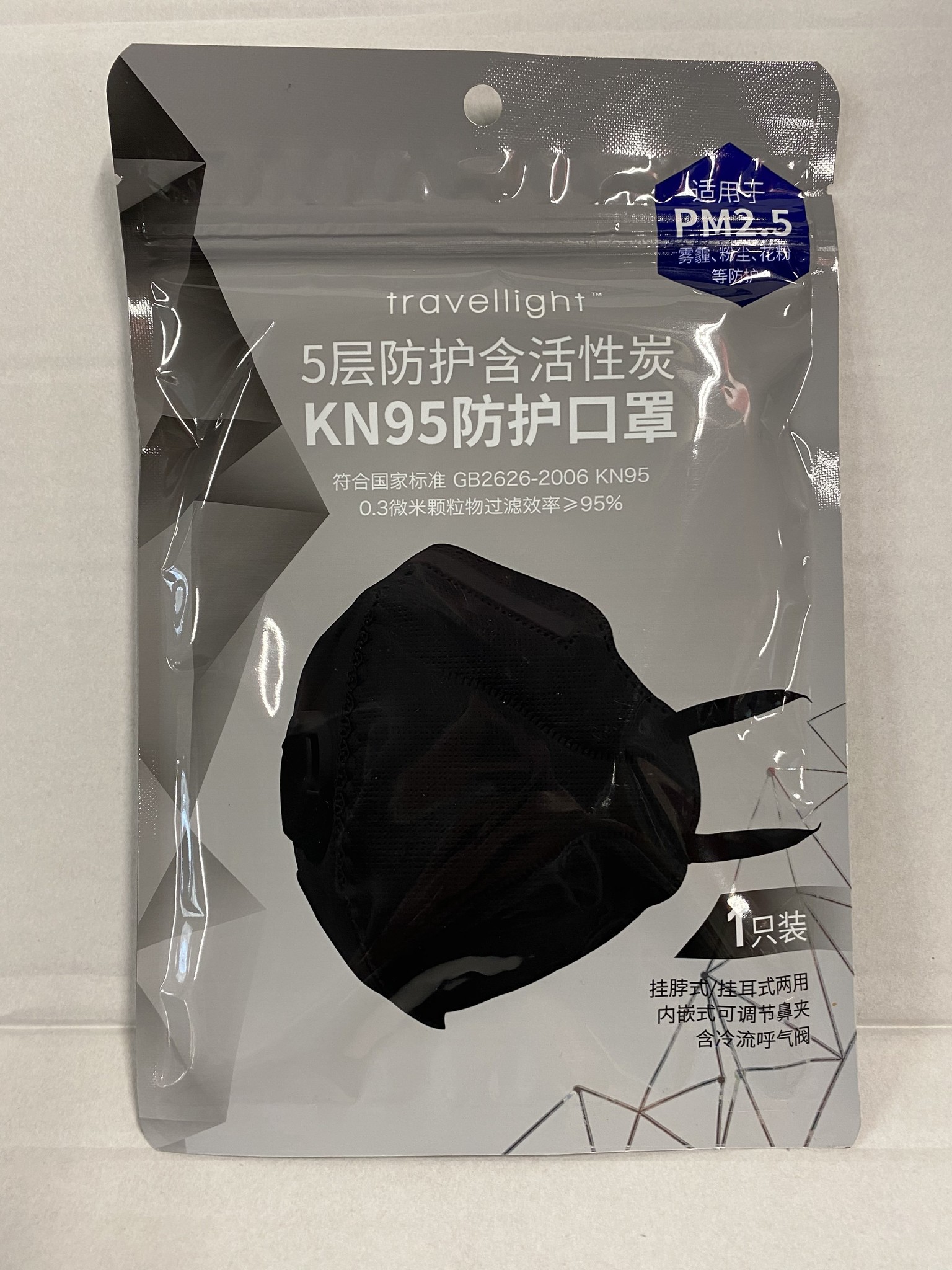 EPC KN95 Travellight Mouth Mask Red / Black