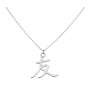 Halskette Anhänger japanisches Freundschaftsymbol - Sterling Silber - ARLIZI 1727 - Aiko