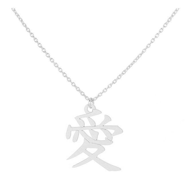 Necklace pendant Japanese love symbol - sterling silver - ARLIZI 1896 - Aiko