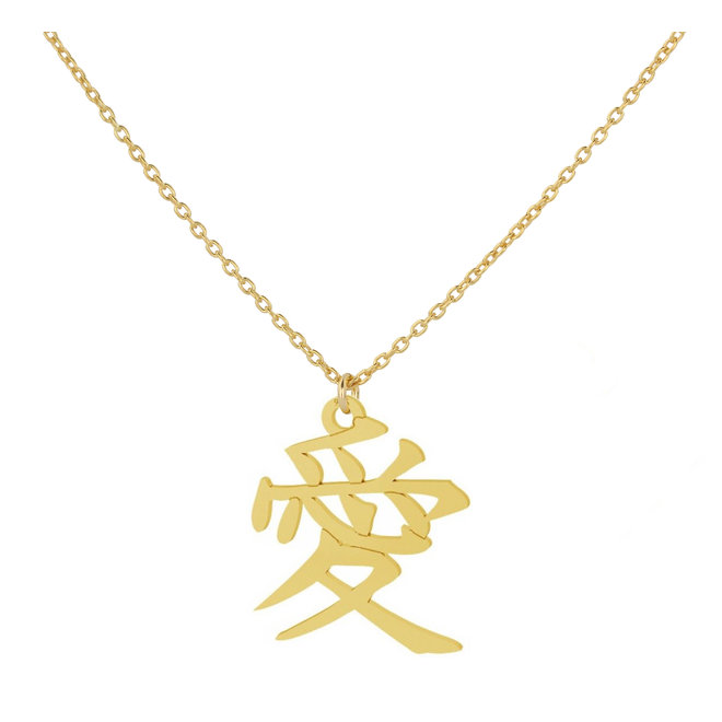Halskette Anhänger japanisches Liebessymbol - vergoldet - ARLIZI 1897 - Aiko