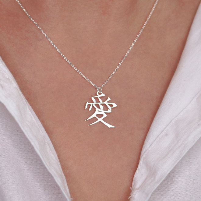 Necklace pendant Japanese love symbol - sterling silver - ARLIZI 1896 - Aiko