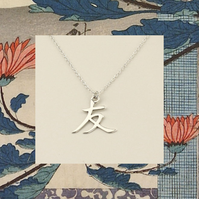 Ketting hanger Japans vriendschapssymbool - sterling zilver - ARLIZI 1727 - Aiko
