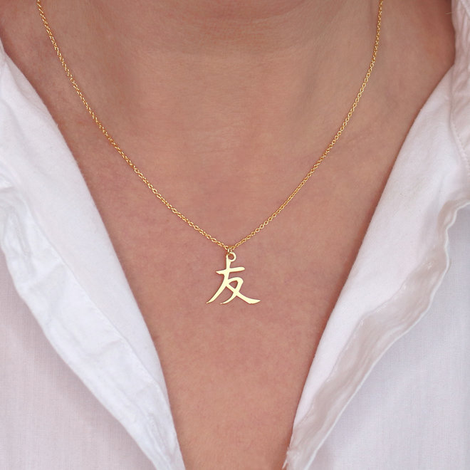 Ketting hanger Japans vriendschapssymbool - verguld - ARLIZI 1728 - Aiko
